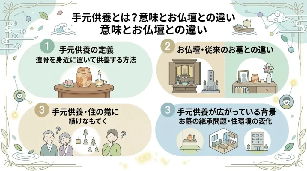 what is memorial service at home easy to understand guide to types and how to choose 02