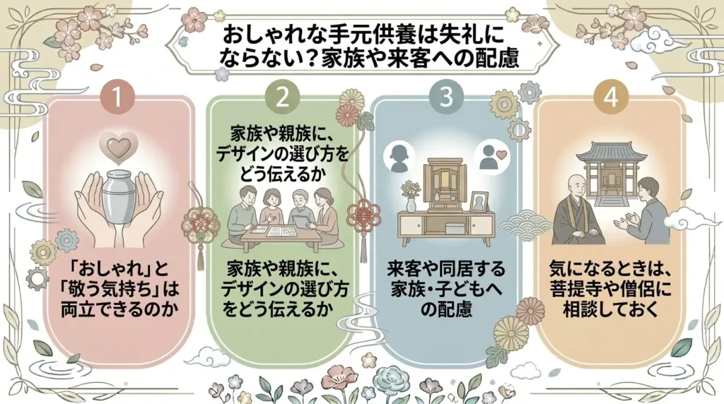 how to arrange a memorial space at home in stylish way 02